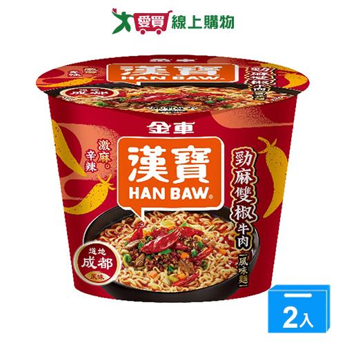 金車漢寶勁麻雙椒牛肉風味麵114g【兩入組】【愛買】