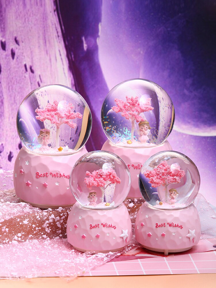 粉水晶球擺件女孩自動飄雪夢幻音樂盒八音盒女童生日禮物女生兒童