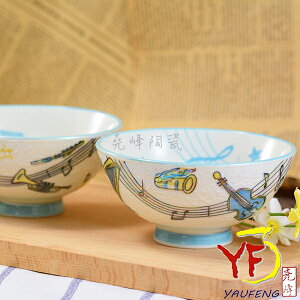 ★堯峰陶瓷★日本製 美濃燒 4.5吋音樂 彩金飯碗 立體紋路