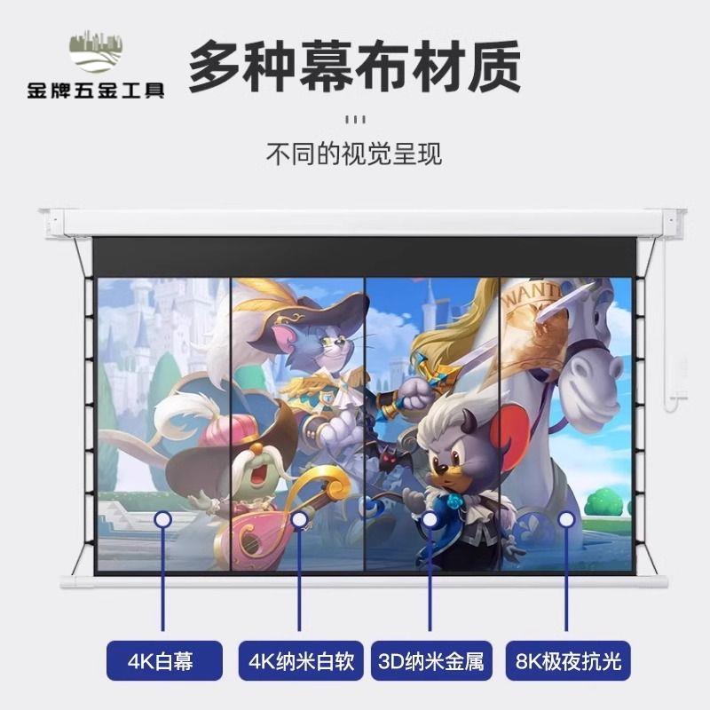 免運 投影幕佈 移動幕布 幕布 幕視電動幕布8K黑金拉線嵌入式隱藏可連接米家智慧遙控自動升降 特價出 現貨 開發票syeq