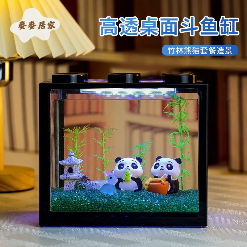 生態小魚缸加厚用亞克力紐扣燈泰國鬥魚小型海藻球盒式微景觀高透pm6101