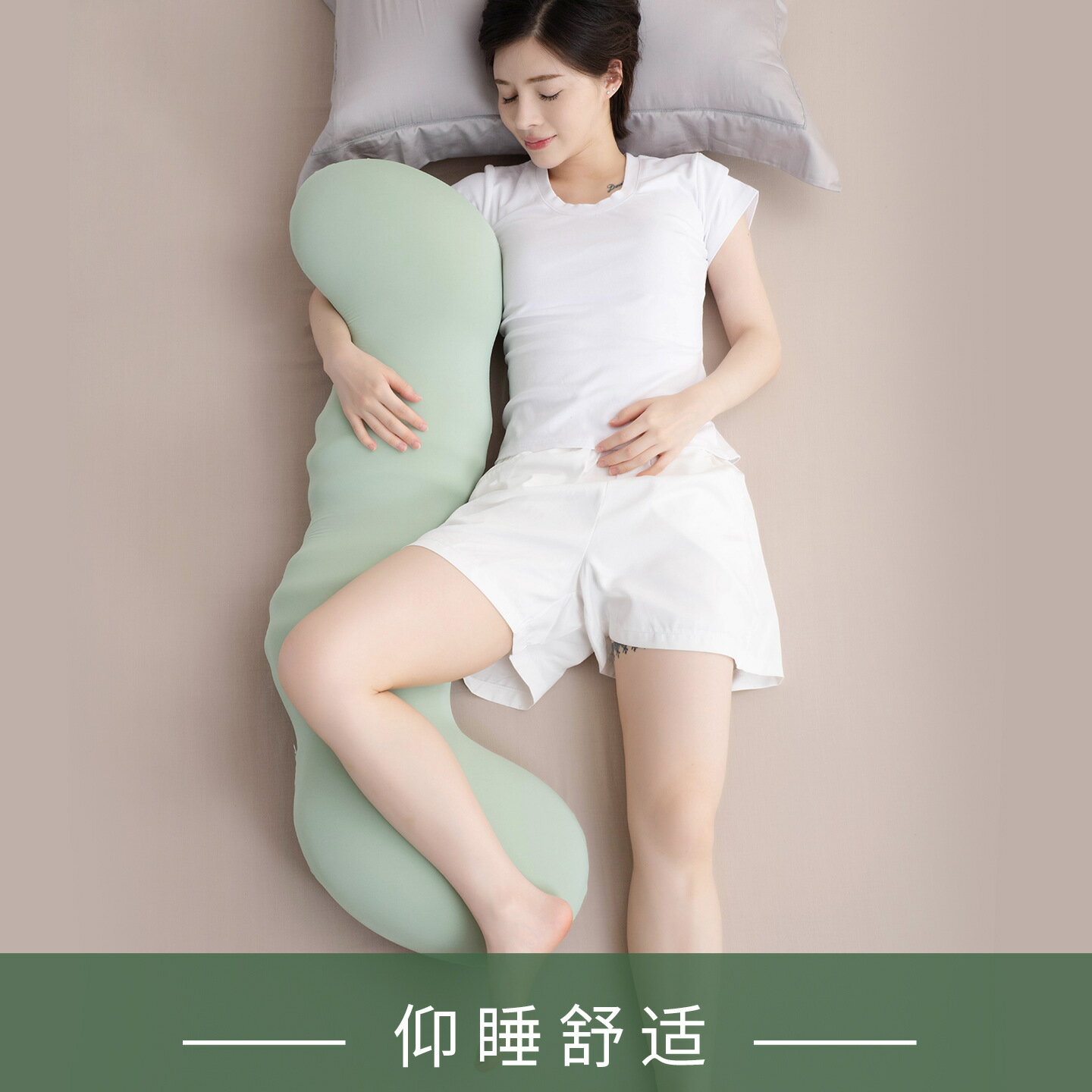 【側睡夾腿神器】海馬枕 抱枕 長條抱枕 榻榻米枕 睡覺枕 孕婦枕 側睡枕 記憶棉 舒適護腰 男女適用 床上靠枕