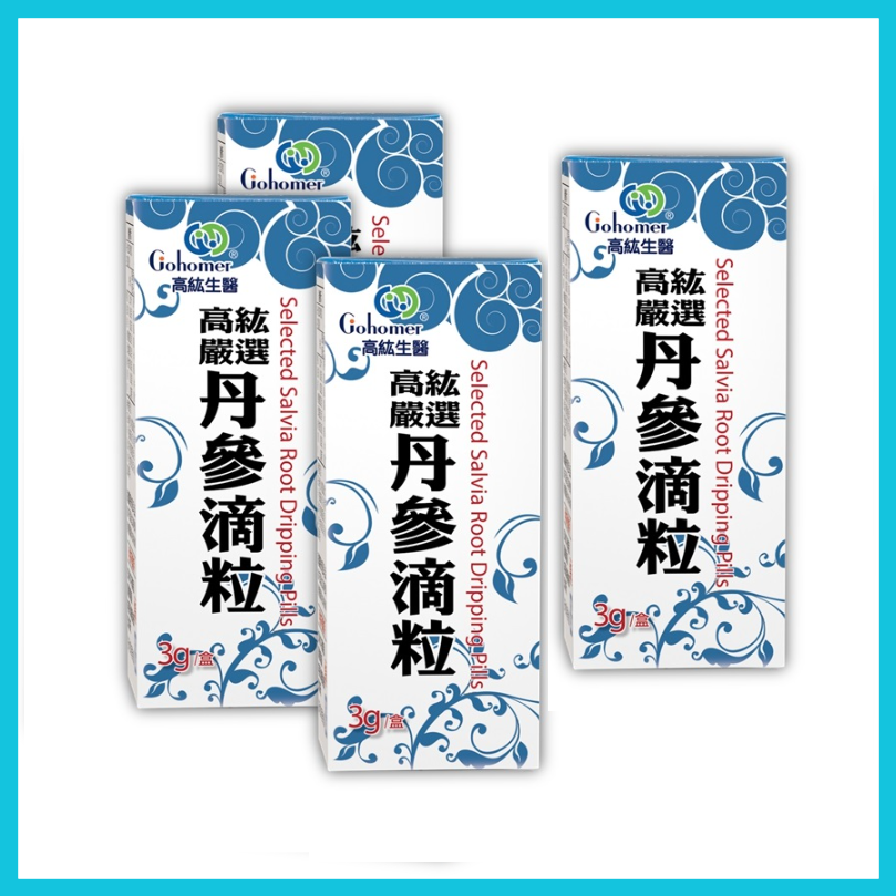 【202李醫師研究室】嚴選丹參滴粒大優惠*4入組