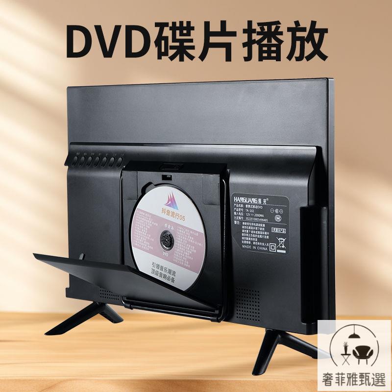 新北公司/保售後 韓光 正品便攜式超清大屏移動dvd影碟機wifi網路電視可移動一體機 SFY/155 保售後 快速出貨