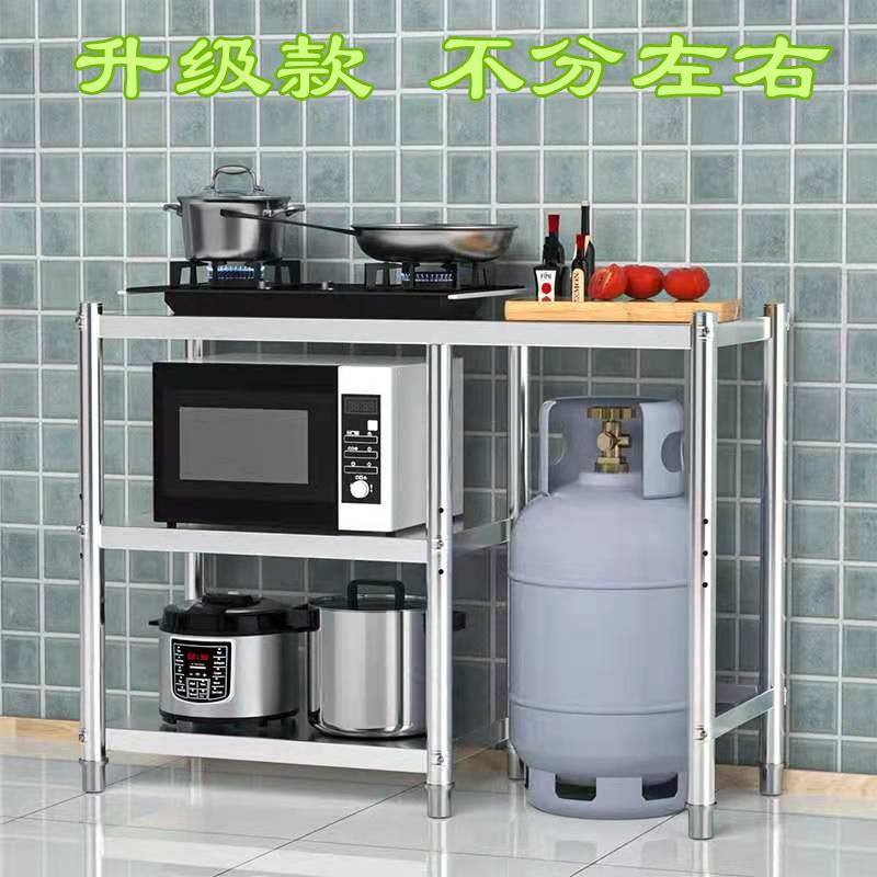 可打統編 包郵煤氣灶臺架出租房不銹鋼廚房置物架微波爐煤氣罐收納架灶臺架