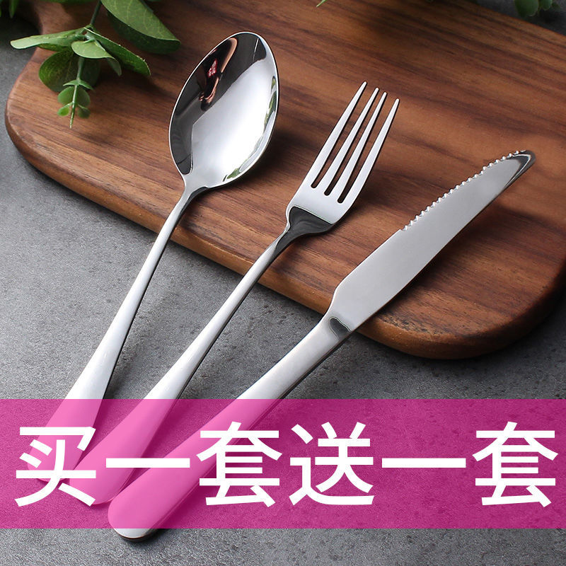 西餐餐具牛排刀叉套裝不鏽鋼牛排刀叉勺三件套家用牛扒刀叉盤子廠