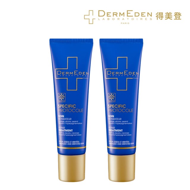 【DermEden得美登】全面修護乳30ml