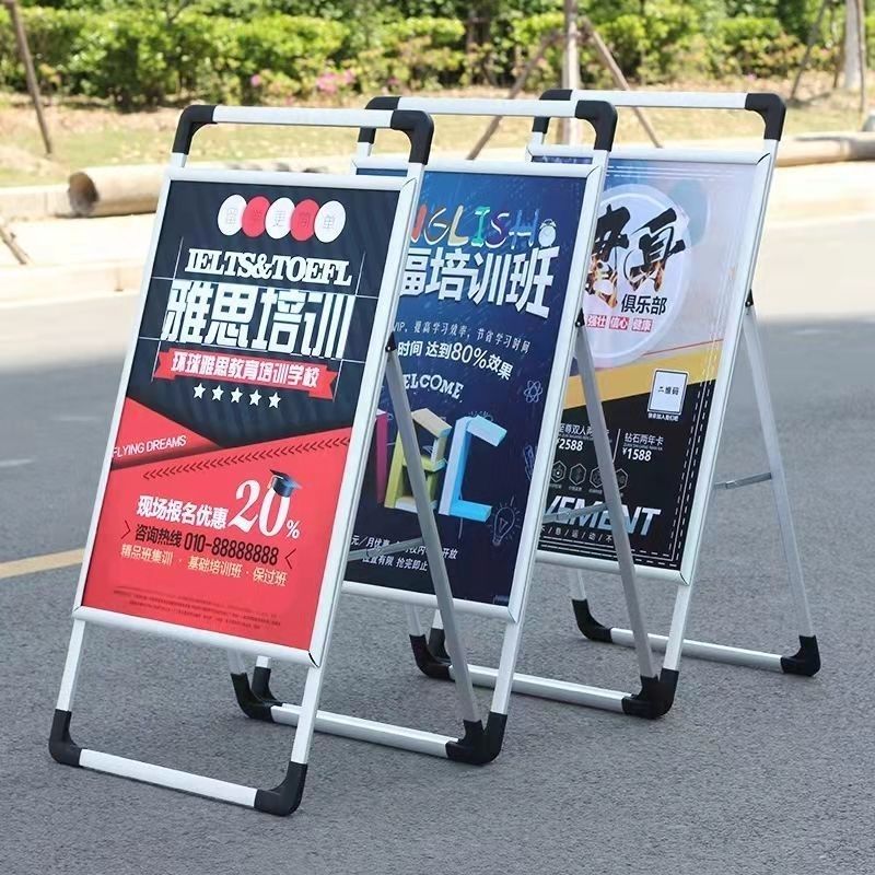 免運 快速出貨 廣告牌 展架 落地式展架 戶外展架 立式展架燈箱廣告牌led發光海報展示牌 可定製 游泳駕校培訓招生擺攤定製廣告海報設計鋁合金展架施工標志擺地攤