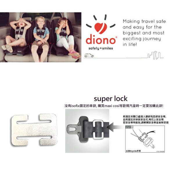 Diono locking clip best sale