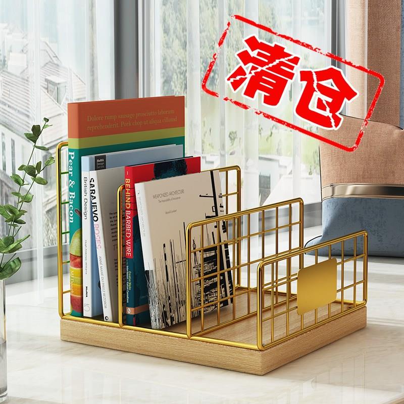 桌面書架收納置物架床頭桌上飄窗臺鐵藝辦公室雜志檔案整理小架子