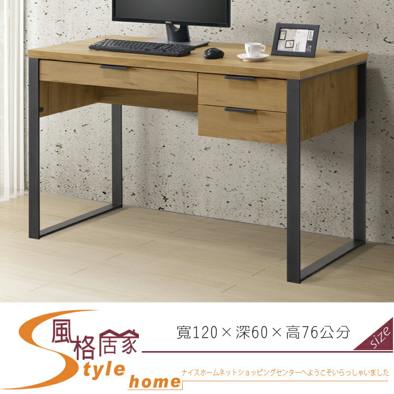 《風格居家Style》雅博德4尺USB黃金橡木色書桌 120-5-LN