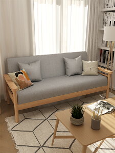 實木沙發小戶型客廳公寓出租房單雙人位簡易小沙發侘寂風布藝沙發