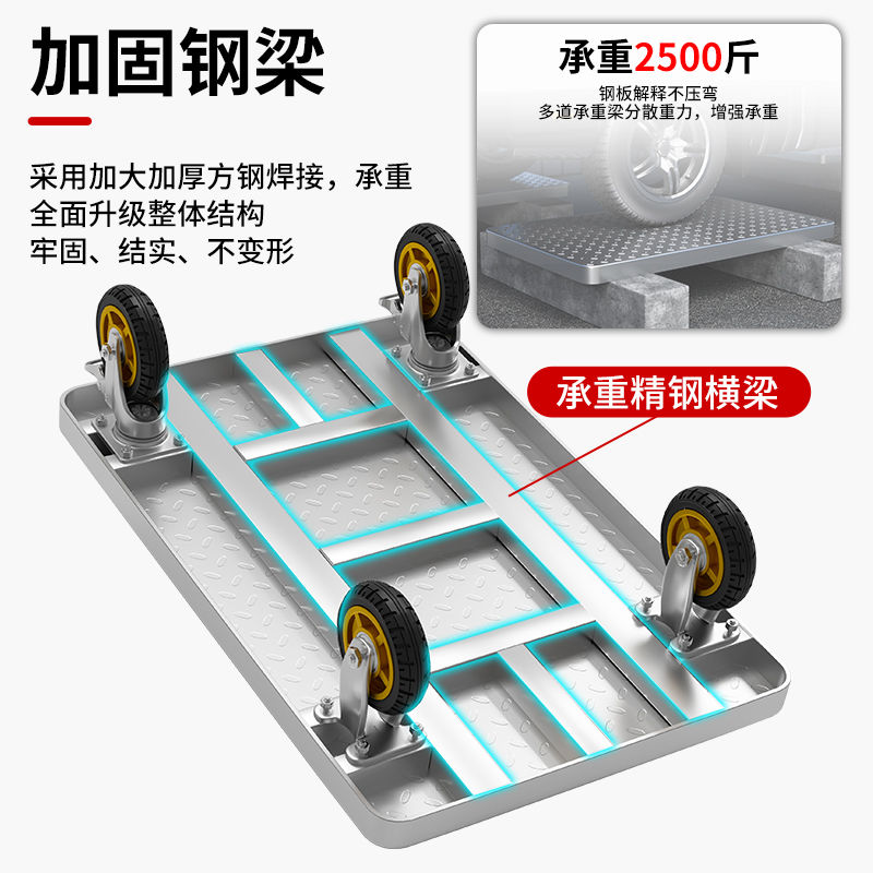 免運/特惠 工廠直銷 鋼板拉貨小推車手推車搬運車加厚便攜手拉車折疊家用靜音平板車特惠/快速出貨/開立發票Z1026