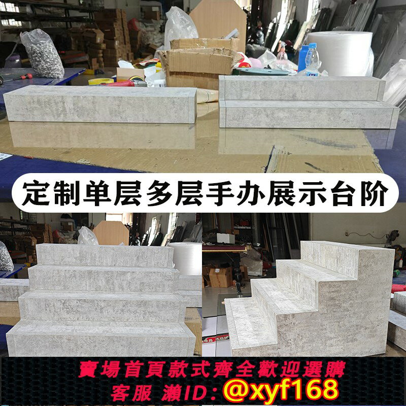 {臺灣公司貨 可打統編}臺階 樂高展示櫃禮品玩具貨架防塵家用透明玻璃陳列櫃手辦動漫模