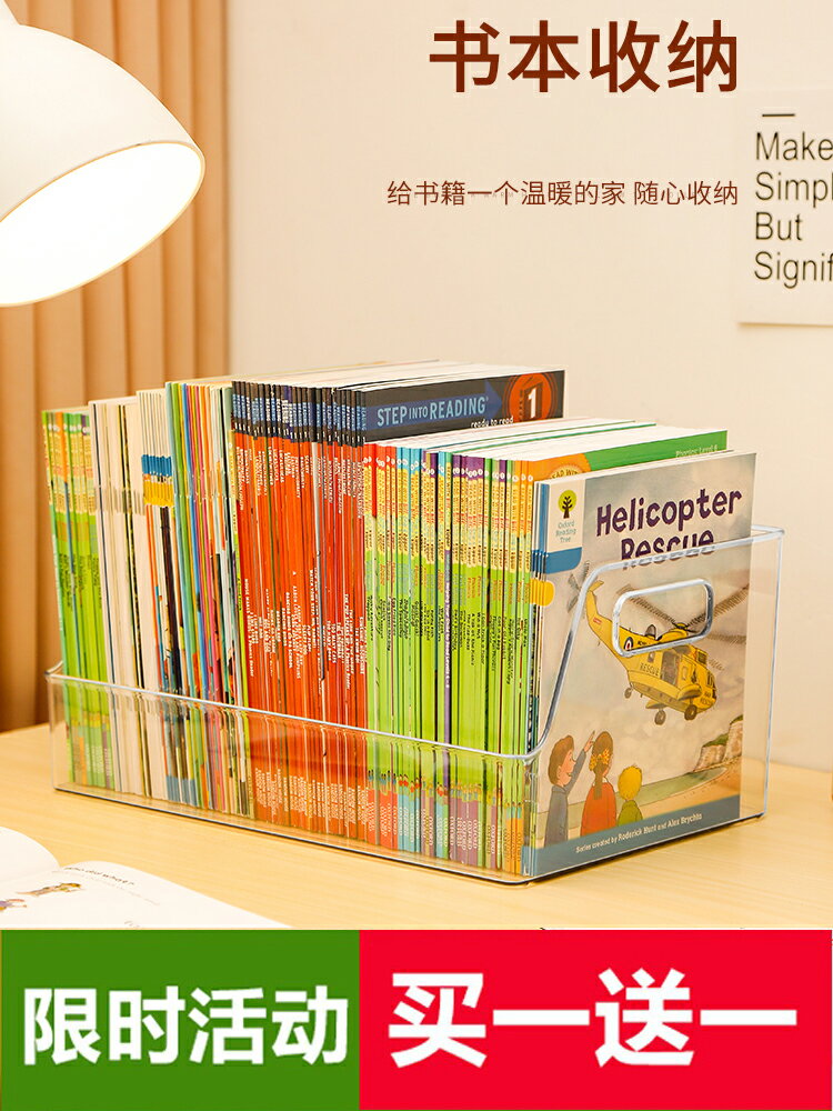 書架置物架落地兒童書櫃桌面桌上家用現代簡約省空間寶寶繪本收納