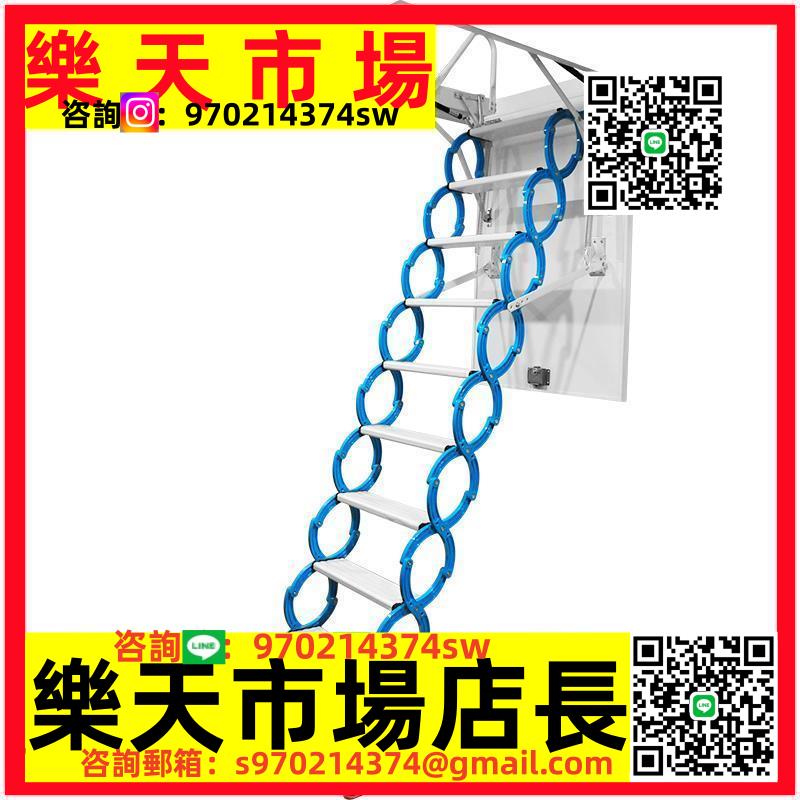 閣樓伸縮樓梯連結
