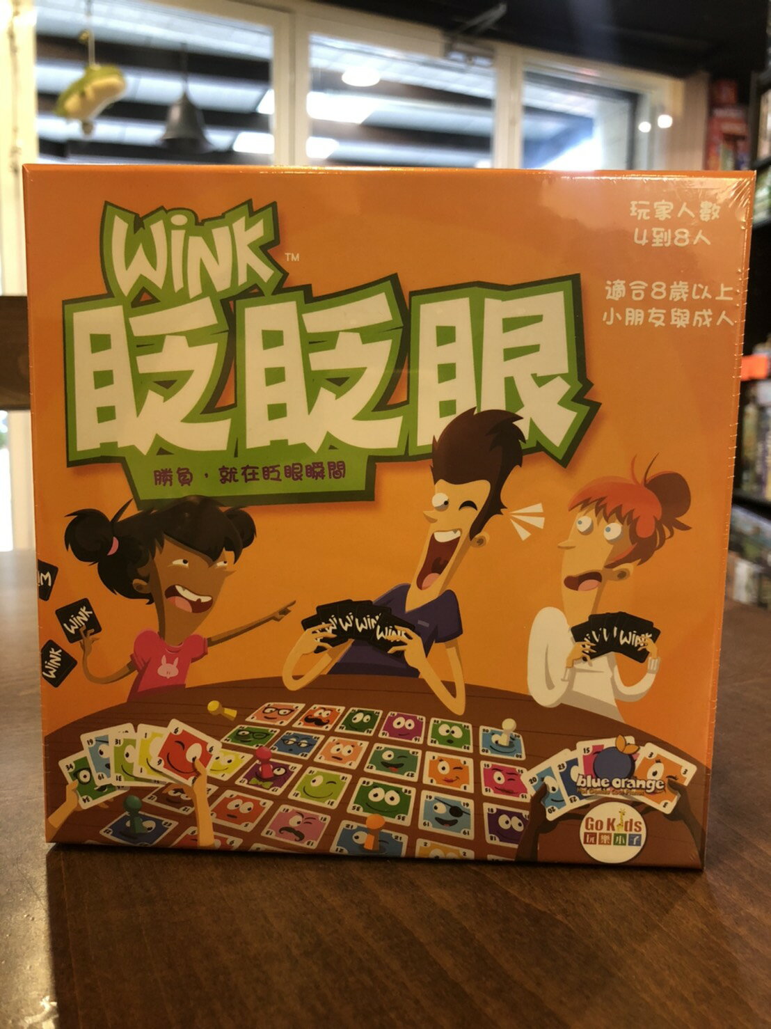 【桌遊侍】眨眨眼 正版實體店面快速出貨《免運.再送充足牌套》派對遊戲.喳喳眼.配對桌遊.打暗號.團康首選.表情遊戲