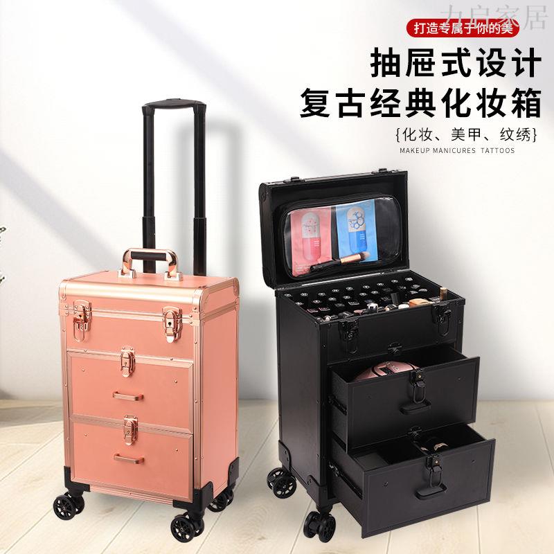 紋繡工具箱化妝箱拉桿多層美甲箱子鋁合金彩妝跟妝美容上門工具箱