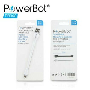 美國Soundbot Powerbot Micro USB-快速充電線-PB302-快充線2.4A 行動電源專用