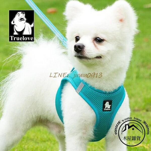 狗狗牽繩小型犬狗繩子鍊子遛狗繩背心式泰迪寵物胸背帶【木屋雜貨】