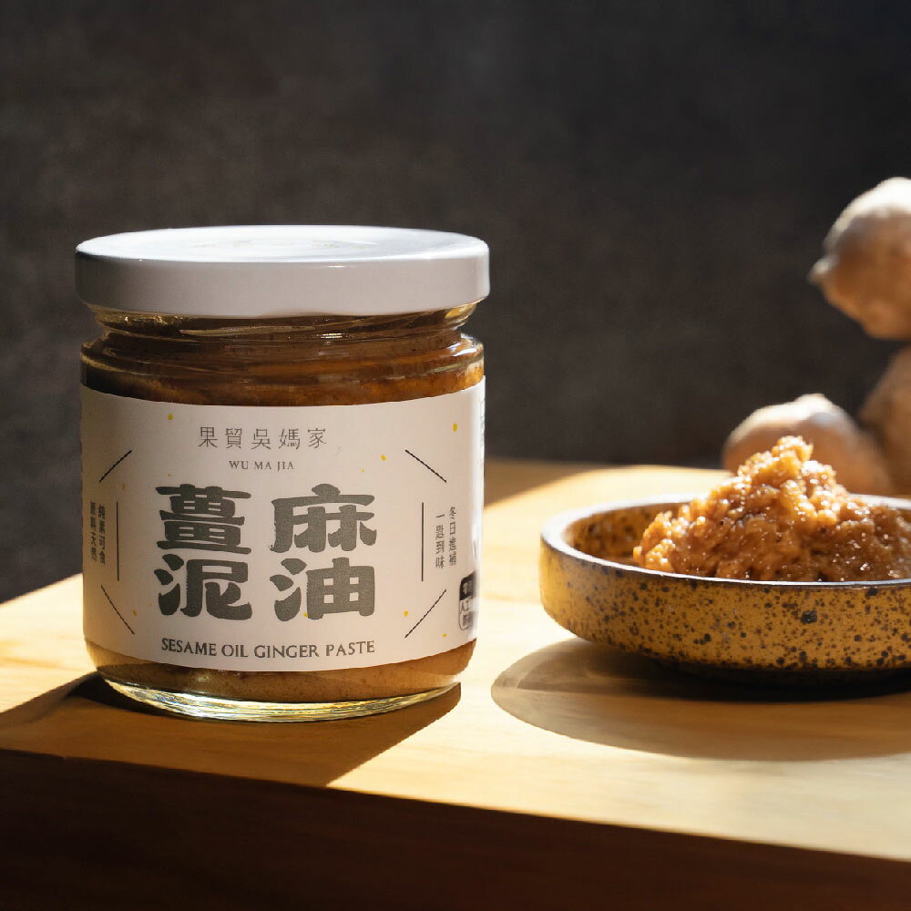 【果貿吳媽家】麻油薑泥 200g/罐 7