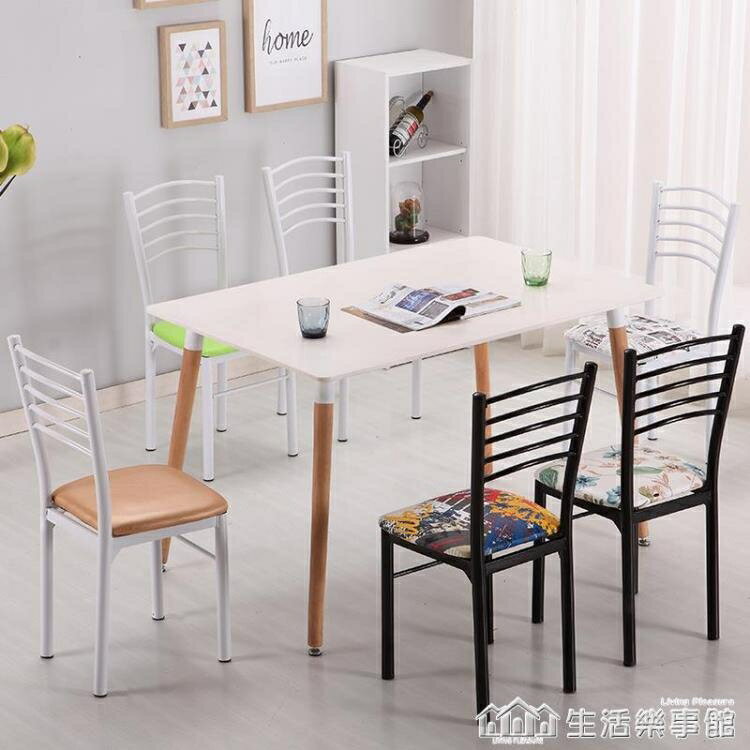 促銷活動~簡易餐廳椅子靠背家用簡約現代飯店快餐椅時尚酒店餐桌椅鐵藝成人 雙11全館免運