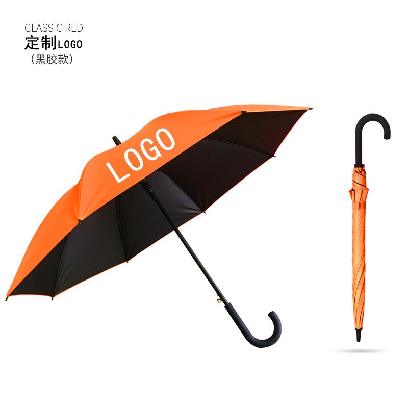23寸雙骨長柄直桿傘黑膠橙色 商務彎柄現貨禮品廣告傘雨加印logo