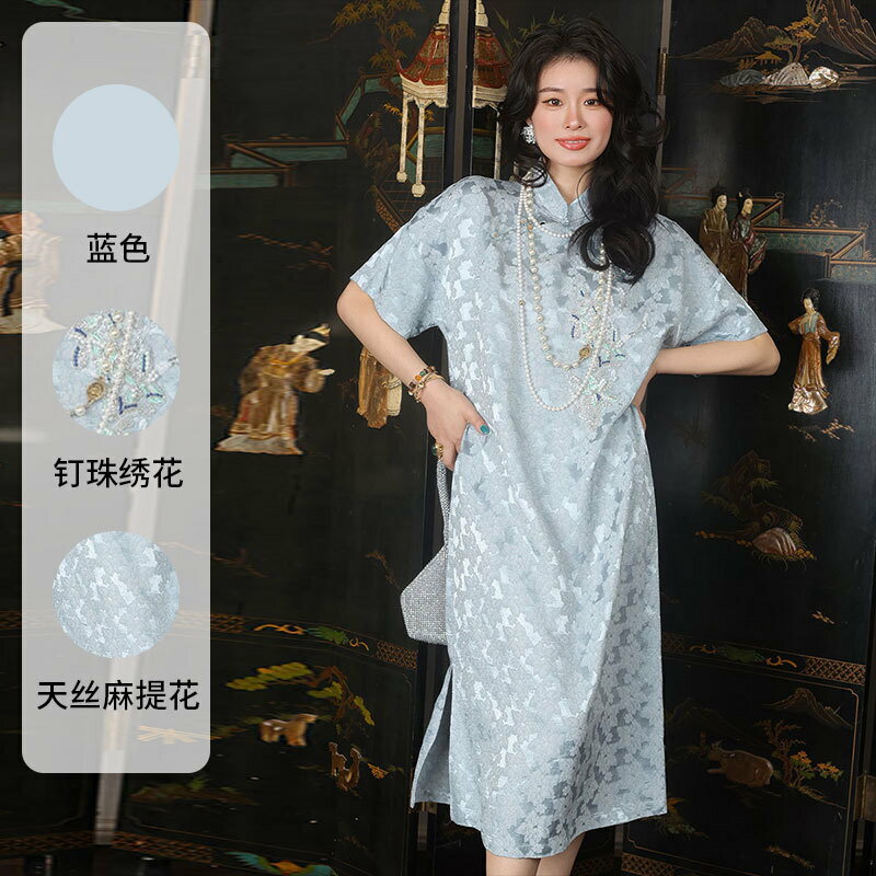 新中式改良旗袍連衣裙刺繡釘珠國風顯瘦人絲提花長裙寬松2025春夏