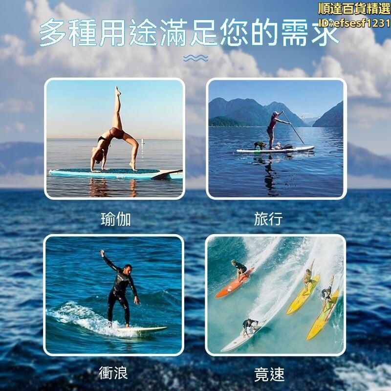 槳板 衝浪板 划水板 充氣槳板 輕便槳板 全能充氣划水船 充氣衝浪板 夏日休閒水上滑板 單人划水板 多功能加寬型 | 鶴町商社 | 樂天市場 ...