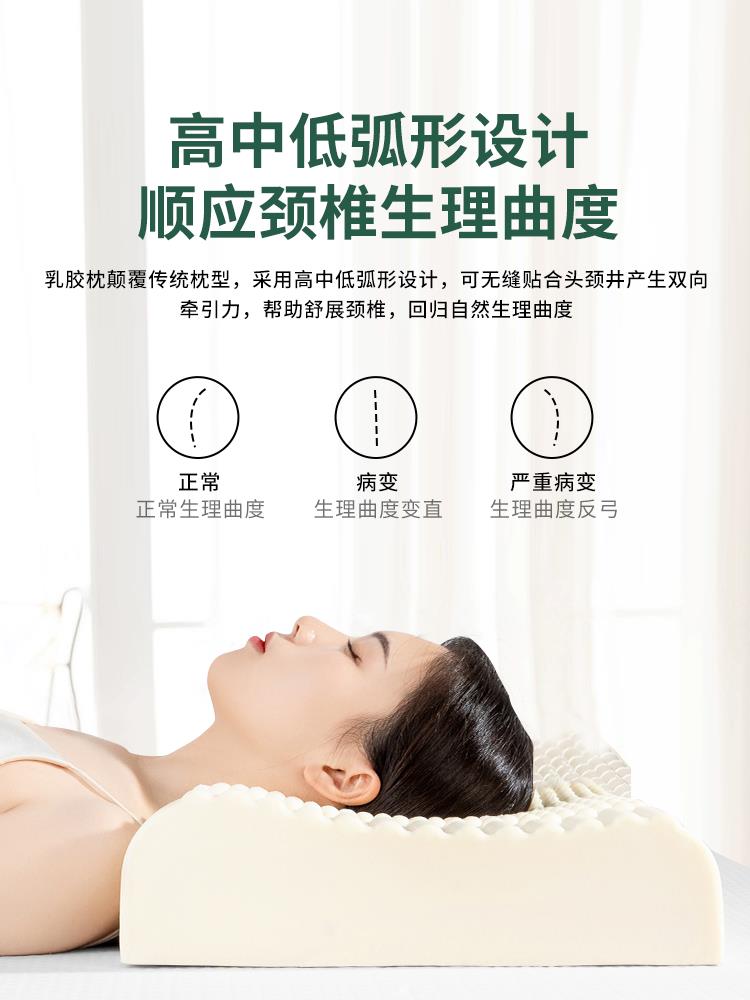 乳膠枕頭護頸椎專用助睡眠成人家用一對枕芯男天然橡膠泰國正品