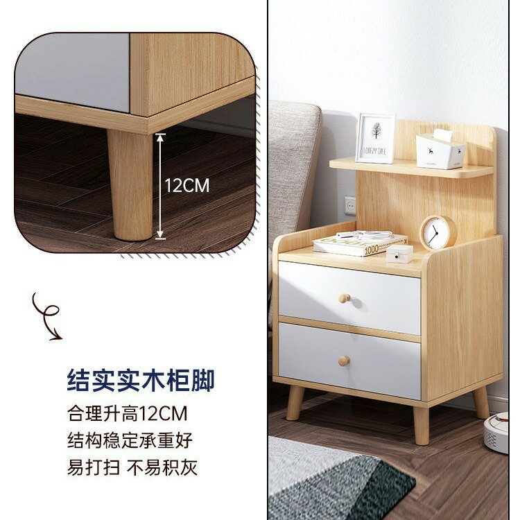 公司貨附發票 床頭柜簡約小型收納柜出租房用置物架臥室床邊柜ins風簡易小柜子 快速出貨 | 優品屋 | 樂天市場Rakuten