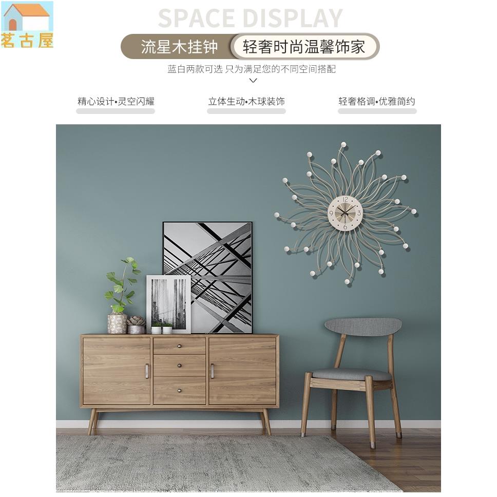 掛鐘客廳家用時尚簡約創意大氣個性藝術靜音餐廳北歐裝飾鐘錶時鐘 6