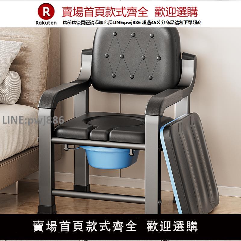 【高品質 超低價】老人坐便器移動馬桶凳成人室內便盆孕婦家用結實廁所便攜式座便椅