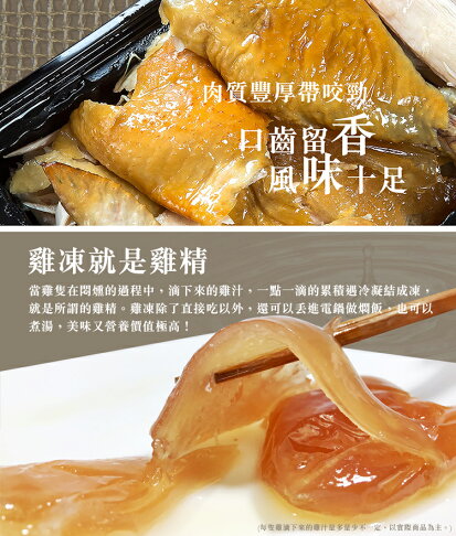 【下酒菜追劇必備】阿雪悶燻冰鎮 單部位 雞翅 一包兩入 三節翅 一箱30包3380免運! 現賺220元 6