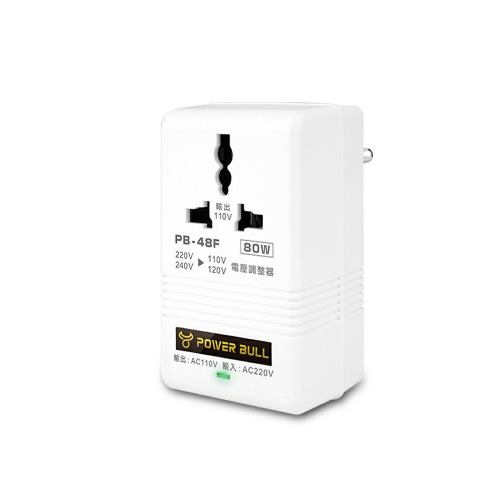 【動力公牛POWER BULL】PB-48F 80W 220V變110V 數位電壓 調整器 變壓器(臺灣電器在國外用)