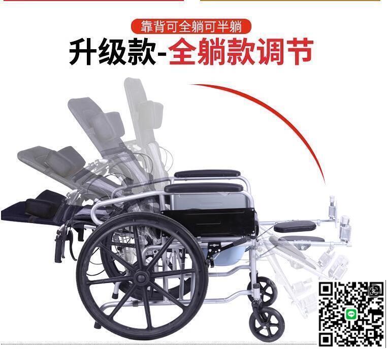 【千羽家居】熱銷手推車可折疊輕便 坐便器多功能 可半躺 全躺老人手推車