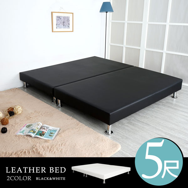卡娜皮革床底-雙人5尺(二色)❘雙人床/床台/床架/臥室【YoStyle】