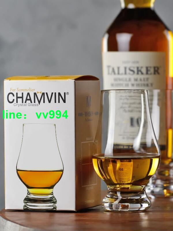 Chamvin標準聞香杯威士忌酒杯ISO杯蘇格蘭水晶格蘭品酒凱恩杯彩盒