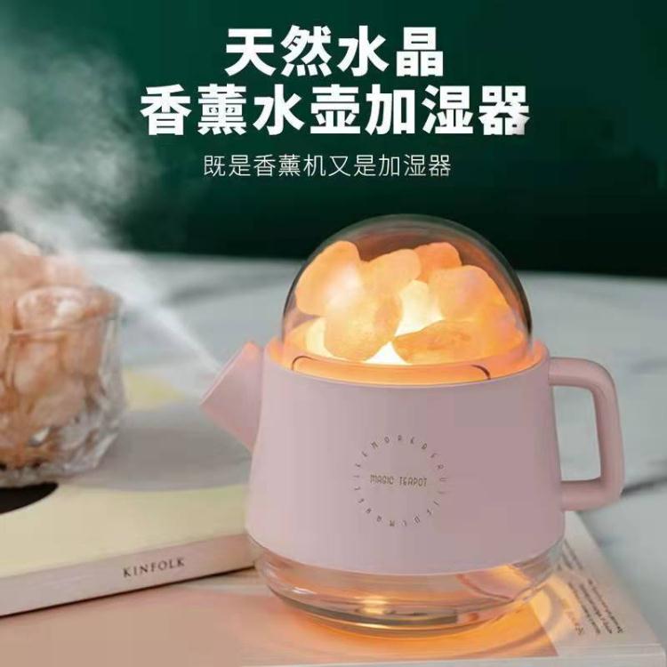 香薰加濕器USB充電大霧量夜燈家用臥室補水噴霧器禮物送女生
