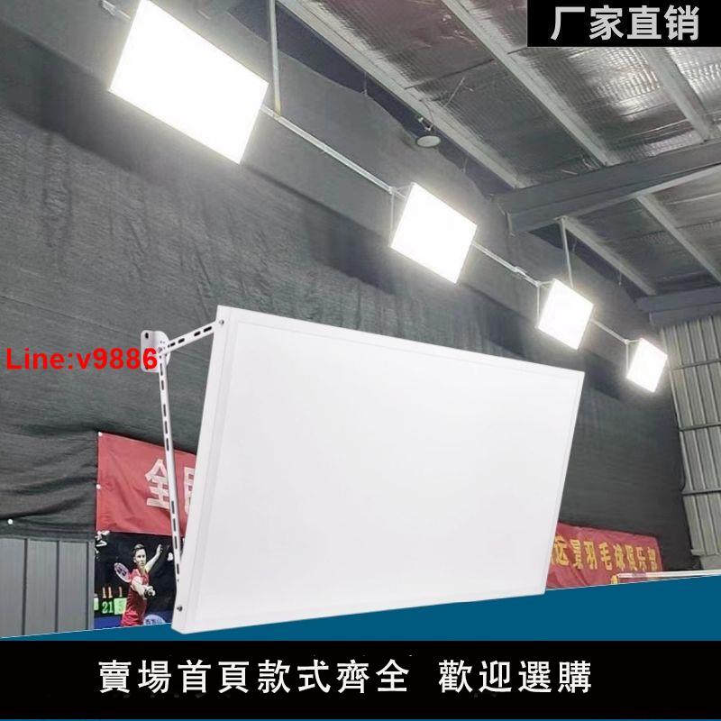 【臺灣公司 超低價】led羽毛球館專用燈乒乓球照明防眩目羽毛球場地燈無影蜂窩燈