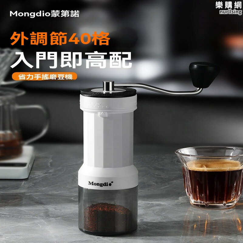 磨豆機 研磨機 咖啡機 研磨器 磨粉機 手磨咖啡機 手搖磨豆機 咖啡豆研磨機 手動研磨機 便攜磨豆器 咖啡磨豆機