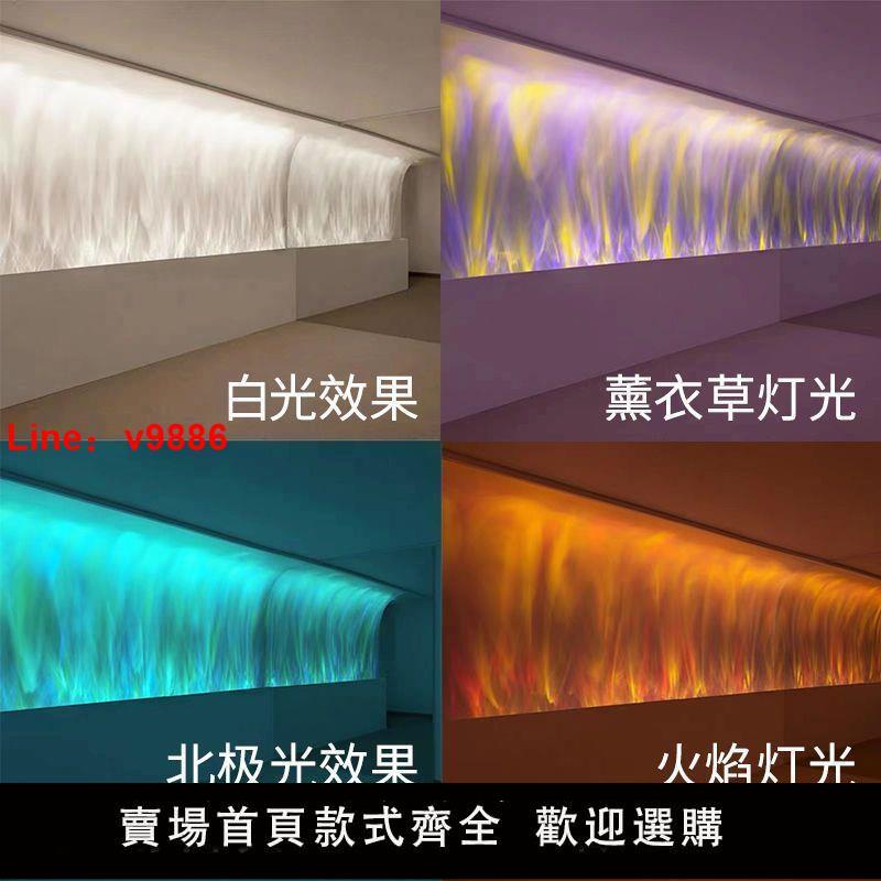【臺灣公司保固】3D動態水紋燈洗墻燈網紅臥室床頭背景墻氛圍燈KTV酒吧LED客廳壁燈