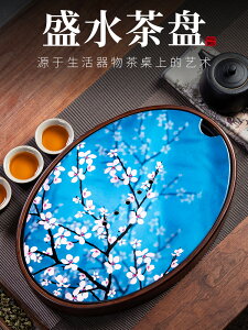 竹製茶盤家用新中式小型茶臺簡易瀝水盤功夫茶具托盤幹泡盤茶海