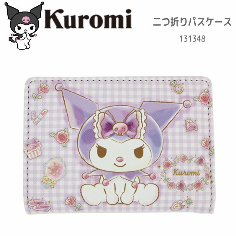 大賀屋 日貨 酷洛米 卡包 防刮皮 悠遊卡 學生證 通勤卡 證件包 三麗鷗 sanrio 正版 J00014798