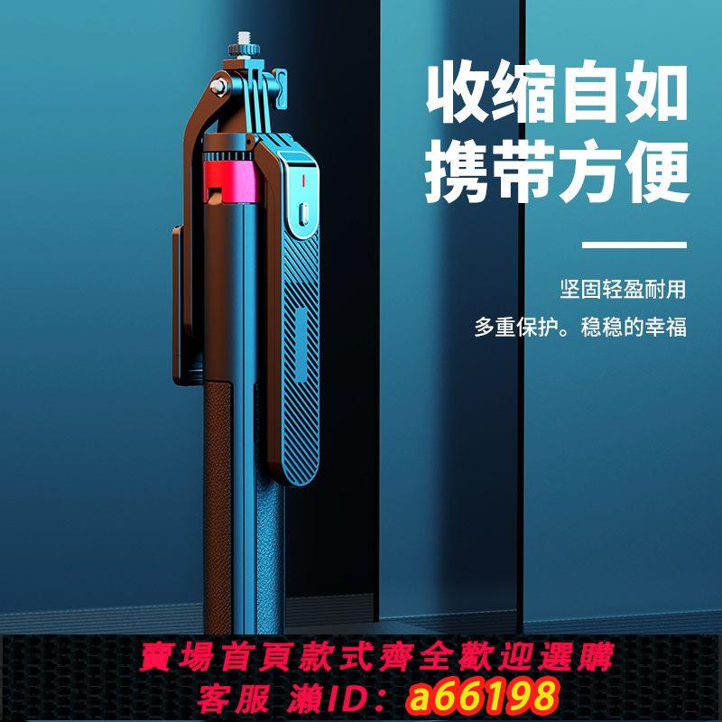【臺灣公司 可開發票】1.8米自拍桿四腳架自拍神器手機360度手持落地拍攝直播支架通用