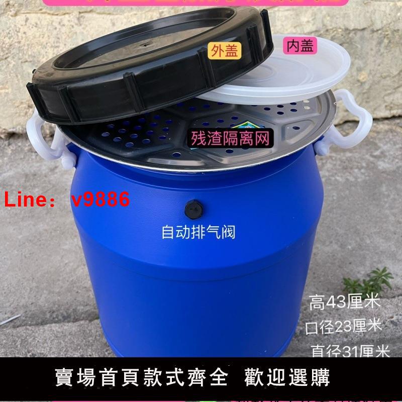 【臺灣公司 可開發票】堆肥發酵桶肥有機肥料廚餘酵素桶箱家用戶外花肥密封積肥漚肥庭院