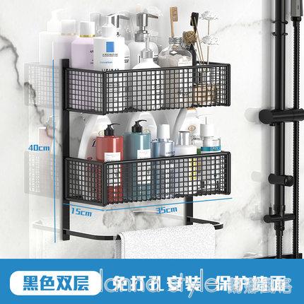 衛生間置物架洗漱臺浴室廁所洗手間免打孔毛巾架牆上壁掛式收納架