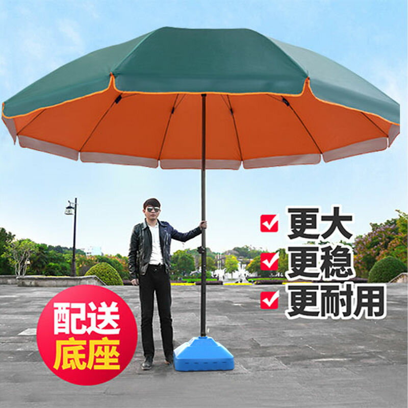 臺灣公司貨 免運 可開票 遮雨棚 雨傘 雨衣 雨鞋 遮陽傘太陽傘擺地攤商用擺攤傘大傘做生意大型戶外圓傘批發庭院傘