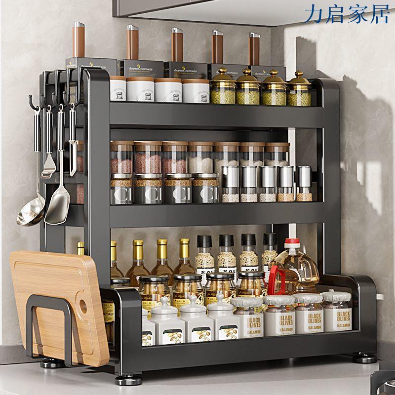 廚房調料品置物架筷子刀架多功能臺面醬油鹽調味料收納盒調料架子