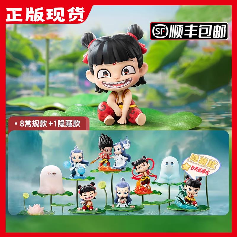{可刷卡 打統編}正版泡泡瑪特POPMART哪吒2魔童鬧海天生羈絆手辦盲盒潮玩禮物擺件
